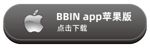 ios下载